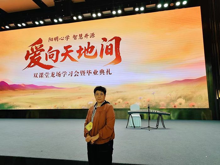 2025年7月致良知學(xué)習(xí)，提升心力，更好的工作和學(xué)習(xí)